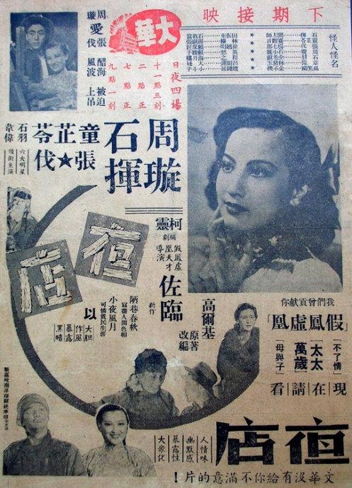 马德里自治大学student card